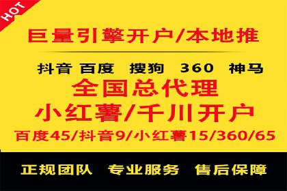 SEM运营推广助力产品推广