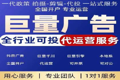 案例分享：SEM广告助力本地生活服务